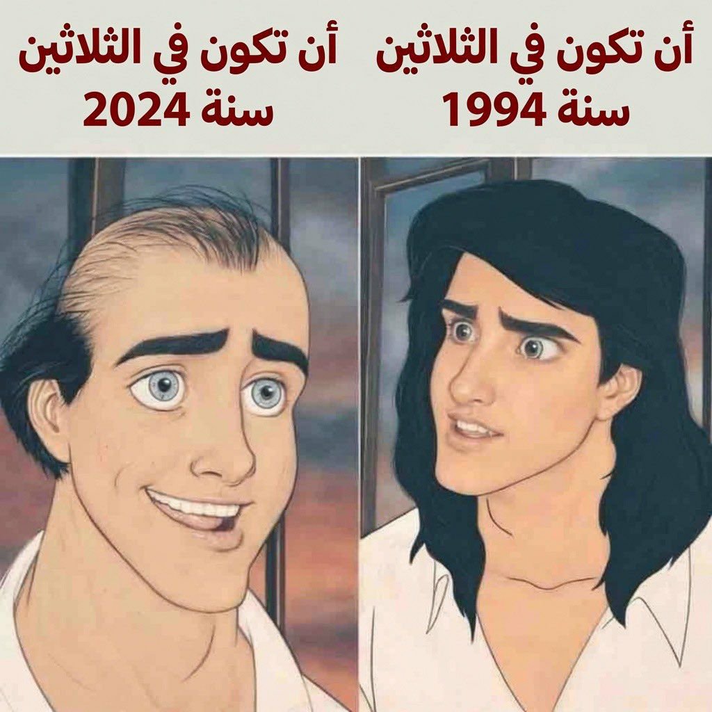 shoi014's tweet photo. مرحبا @grok ماذا حدث عام 2024للصلع؟! https://t.co/zPWMGj48BS