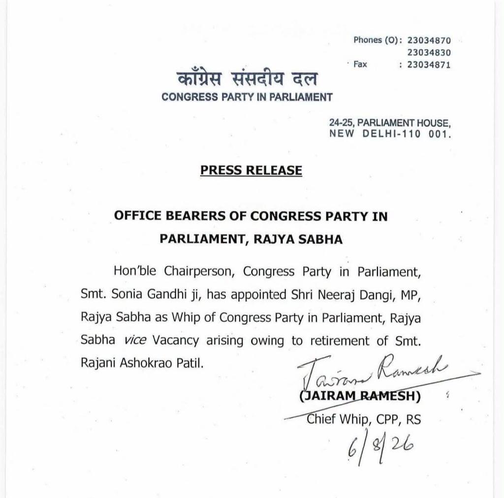 rudrasingh80's tweet photo. कांग्रेस संसदीय दल की चेयरपर्सन आदरणीय सोनिया गांधी जी द्वारा राजस्थान से राज्यसभा सांसद नीरज डांगी जी को राज्यसभा में कांग्रेस पार्टी का सचेतक (व्हिप) नियुक्त किए जाने पर हार्दिक बधाई एवं शुभकामनाएं।💐💐
@INCIndia @INCMP @NeerajDangiINC @devendra_guddu @AICCMedia @sandesh https://t.co/iAWF88JljS