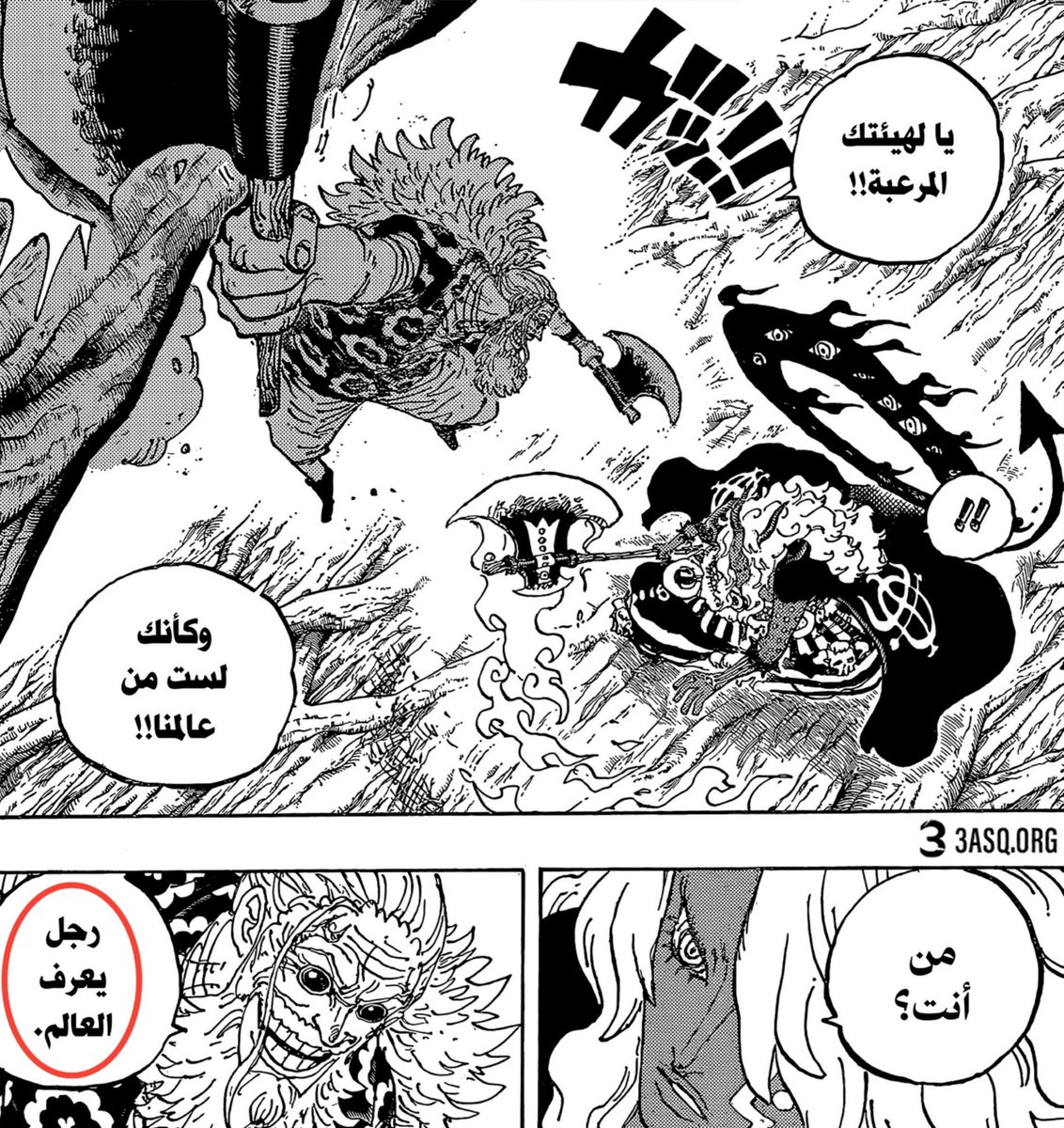 Joud9996's tweet photo. #حرق_ون_بيس | #ONEPIECE1190

كاريزما، كاريزما... ما قاله غابان لإيمو عن معرفته بالعالم ذكّرني بما قاله الروكس حين وصف إيمو بأنه العالم. https://t.co/IFtLj1QOgp