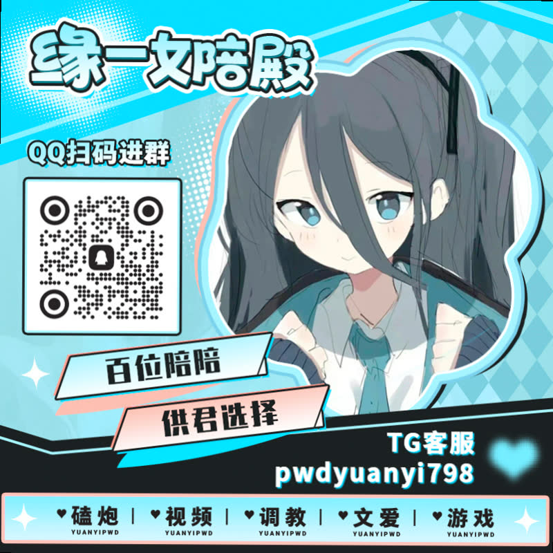 RField57159's tweet photo. 🍵🪔🪓⌛
🎠裸聊 🏹母狗 🚳每日大赛 ⬇云顶之奕 🧿女铲 📜男铲 😨剑网三 🥄韩漫 🚂骚货 ⛳妓女 😔cos 👄厚乳 💢裸舞 🎾线上做爱 🎯4i 👫爸爸活 🦒微胖 🐺K9 😡连麦 ♐肥臀 📗公交车

TG：YYPW777

QQ裙：1049604344

. https://t.co/HquqDuIt5N