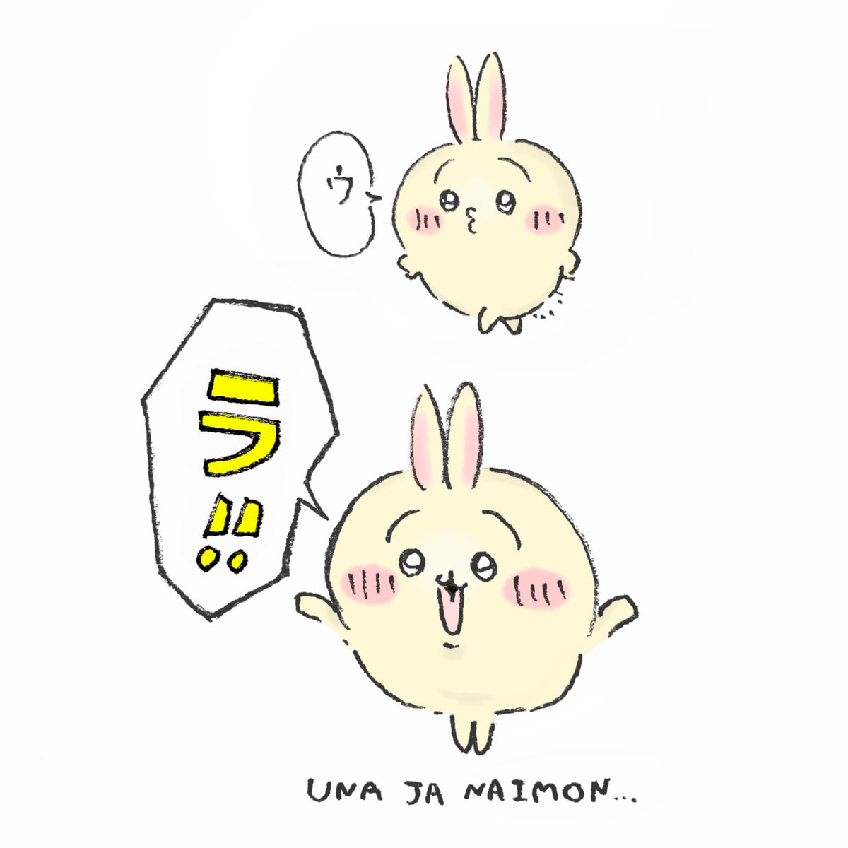 PluyaUltra's tweet photo. 拡散希望← https://t.co/XCLA1Xhj63