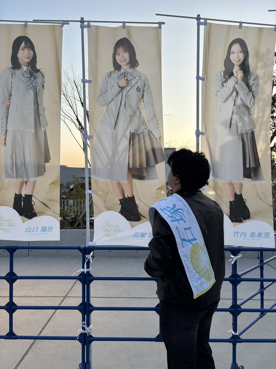 soora_928_2's tweet photo. 🏷️💎

🚹/05/chiba

#石塚瑶季 単推し

ひなたフェス(両日)

---------------------------------✂︎ｷﾘﾄﾘ

ひなたフェスに向けて同担の方と仲良くなりたいです‼️他推しも大歓迎です‼️
#おひさまと繋がりたい #日向坂46 
#日向坂46好きな人と繋がりたい 
#いいねかRTで気になった人フォローする https://t.co/siwbrAKm1d