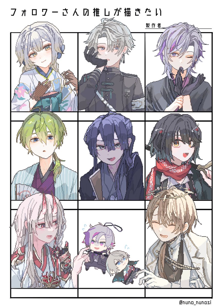 Vf3hzdMFBw1398's tweet photo. #フォロワーさんの推しが描きたい
1枚目です
リクエストありがとうございました！ https://t.co/JzwxBJi63B