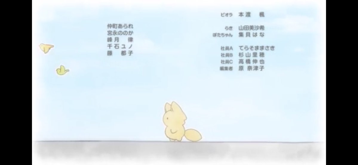 バンドリ！ ゆめ∞みた 第8話 ツイート画像 1