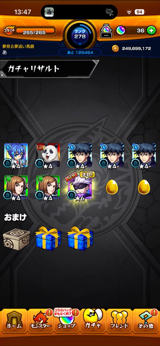 I___nkya's tweet photo. この前五条先生きた https://t.co/DygGlsFcb0