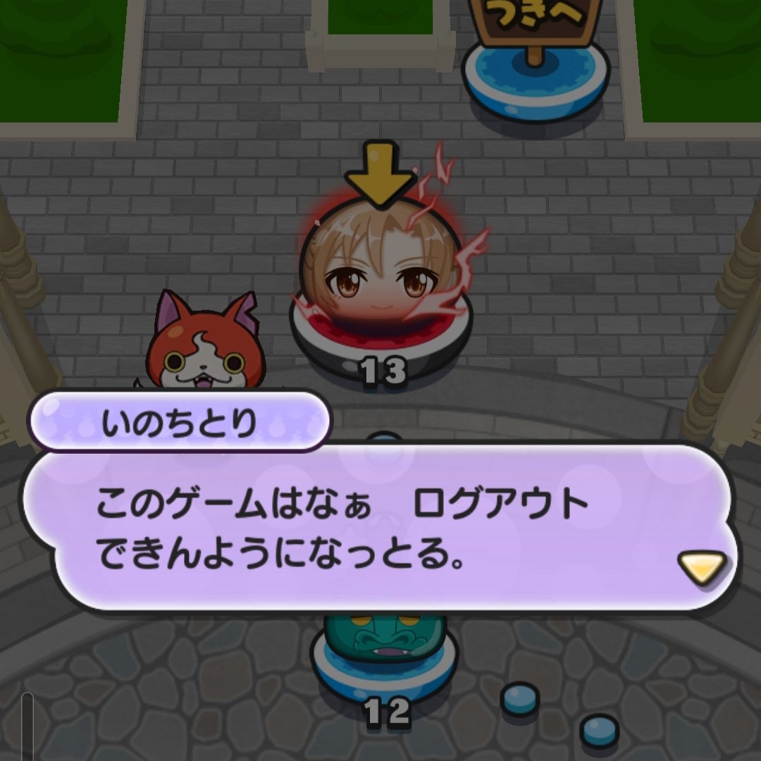 mochiago_'s tweet photo. 急に天の声いのちとりさん出てきてびっくりしちゃった(すき) https://t.co/2boOg3sKVs