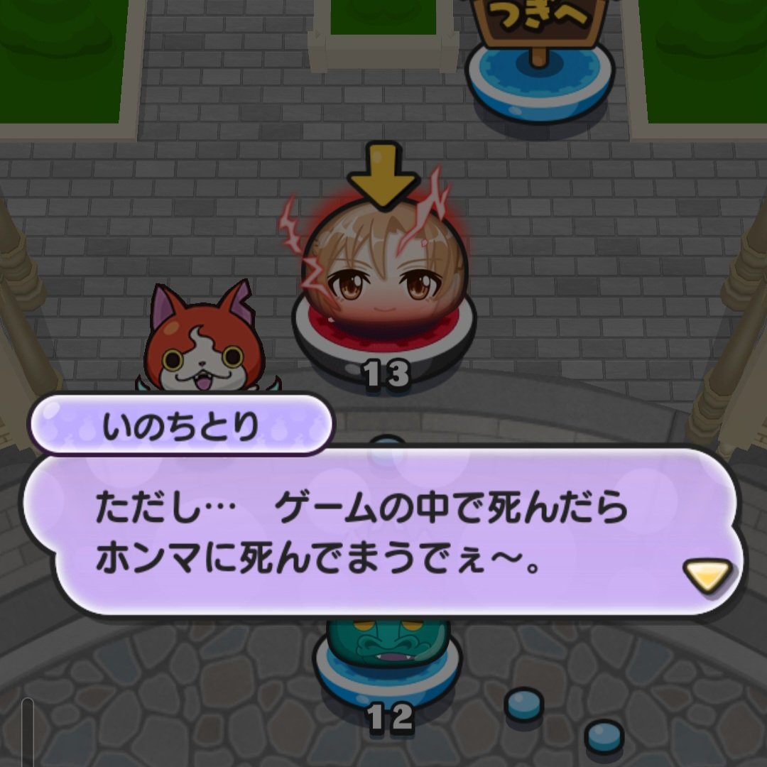 mochiago_'s tweet photo. 急に天の声いのちとりさん出てきてびっくりしちゃった(すき) https://t.co/2boOg3sKVs
