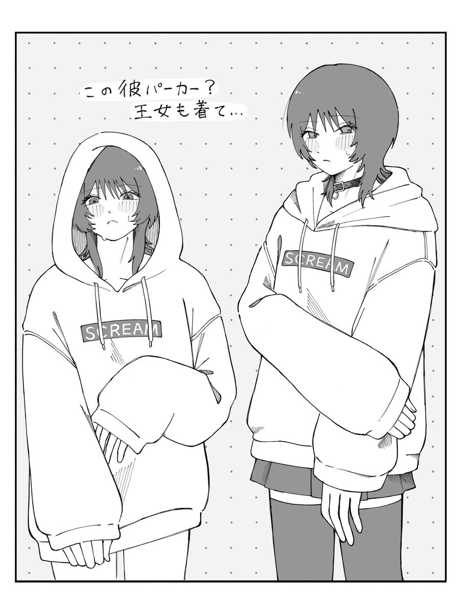ono_onono0's tweet photo. 微浦赤なのか…？
あの彼パーカーはまじでなんなんすかね https://t.co/kX8DkinS6Q