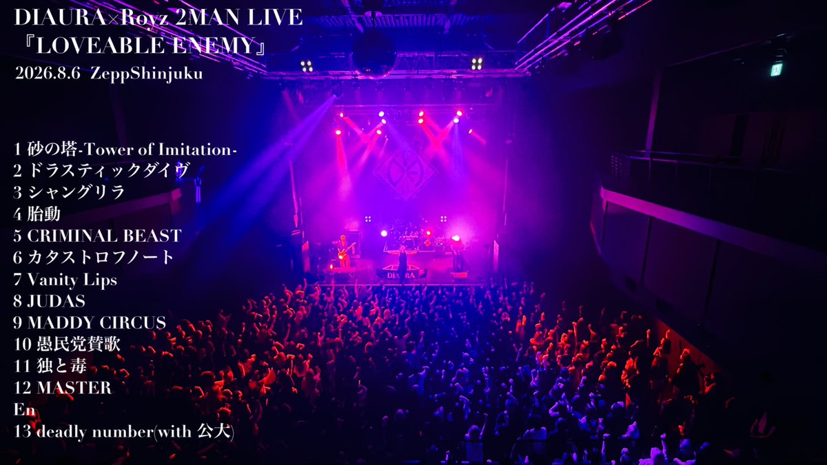 DIAURA_OFFICIAL tweet picture