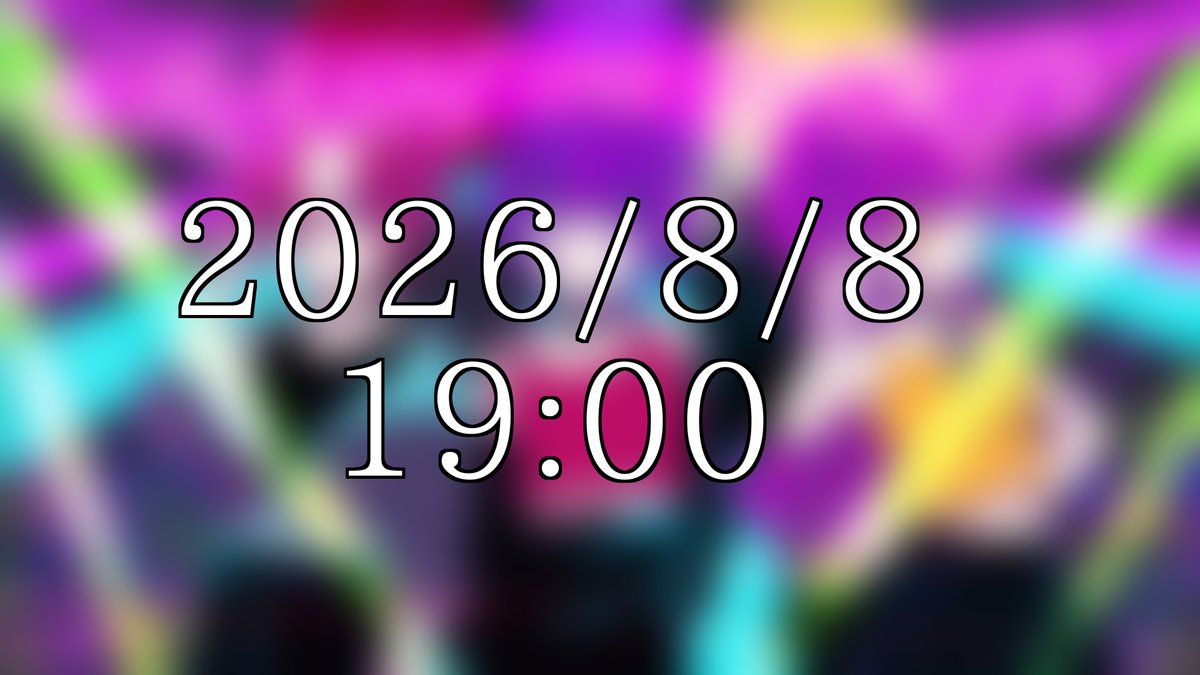 unbeverage's tweet photo. アンビバレッジ🫧UNBEVERAGE

  ＋　和貴　@popo_kazuki

2026/8/8
19:00

Coming soon...

#アンビバレッジ
#UNBEVERAGE https://t.co/gbe9AtRGVk