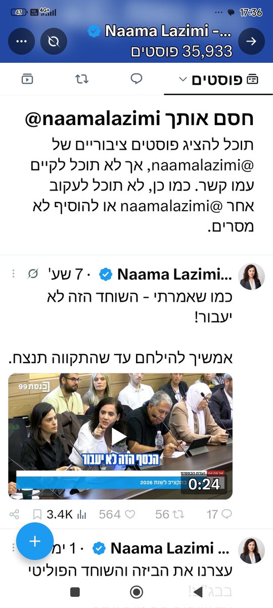 Estico10's tweet photo. כמו שאמרתי השוחד עבר. https://t.co/aKWqImHvRN