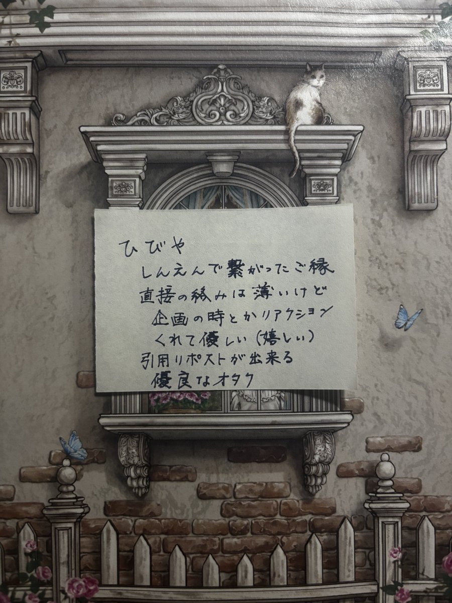 kzs264prpr's tweet photo. @HIBiYA44 https://t.co/TcMe9qfHAK