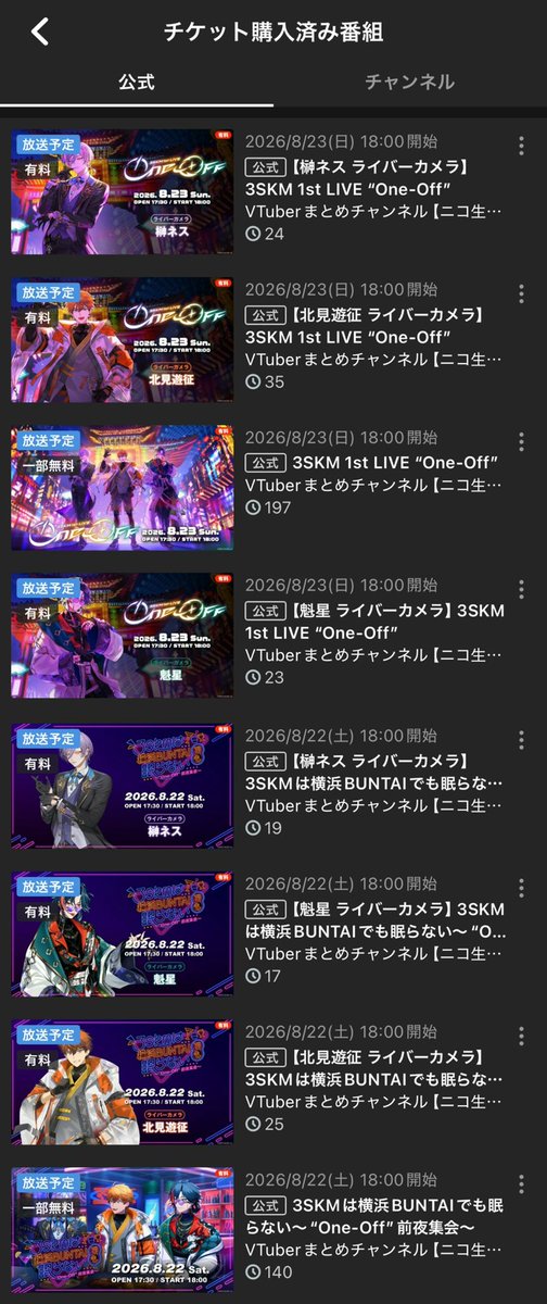fmk_petit's tweet photo. 配信を見ながらぽちぽち…
あ…れ……❔ https://t.co/6sPgBqtHEx
