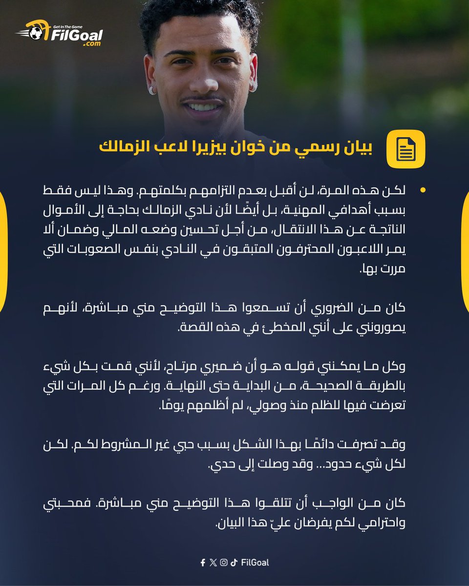 FilGoal's tweet photo. "النادي لم يفِ بالوعد الذي قطعه لي، ومرة أخرى، لم يلتزموا بما تم الاتفاق عليه معي"

بيان رسمي من خوان بيزيرا لاعب الزمالك مرسل للصحفيين 📱 https://t.co/NxiIsfnZWT