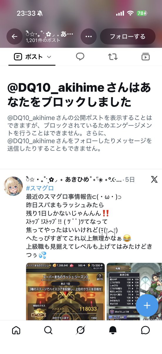 wanwan_dq10's tweet photo. この人が最近行った京都センチュリーホテルのスイーツブュッフェは4月で終わってますよとお伝えしたらブロックされました😊
あきひめさんはきっと時をかける少女なんで本当に京都センチュリーホテルのブュッフェ行かれたと思います。
さすがドラクエ界隈です😭
ワイも時空こえたい😭 https://t.co/OEjKSBGfA6