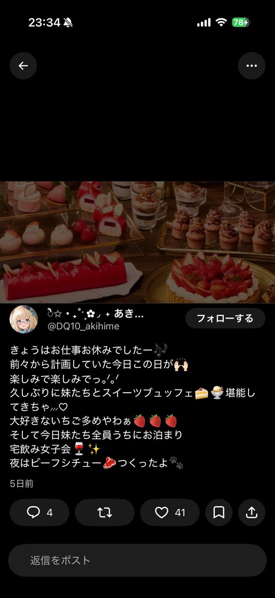 wanwan_dq10's tweet photo. この人が最近行った京都センチュリーホテルのスイーツブュッフェは4月で終わってますよとお伝えしたらブロックされました😊
あきひめさんはきっと時をかける少女なんで本当に京都センチュリーホテルのブュッフェ行かれたと思います。
さすがドラクエ界隈です😭
ワイも時空こえたい😭 https://t.co/OEjKSBGfA6