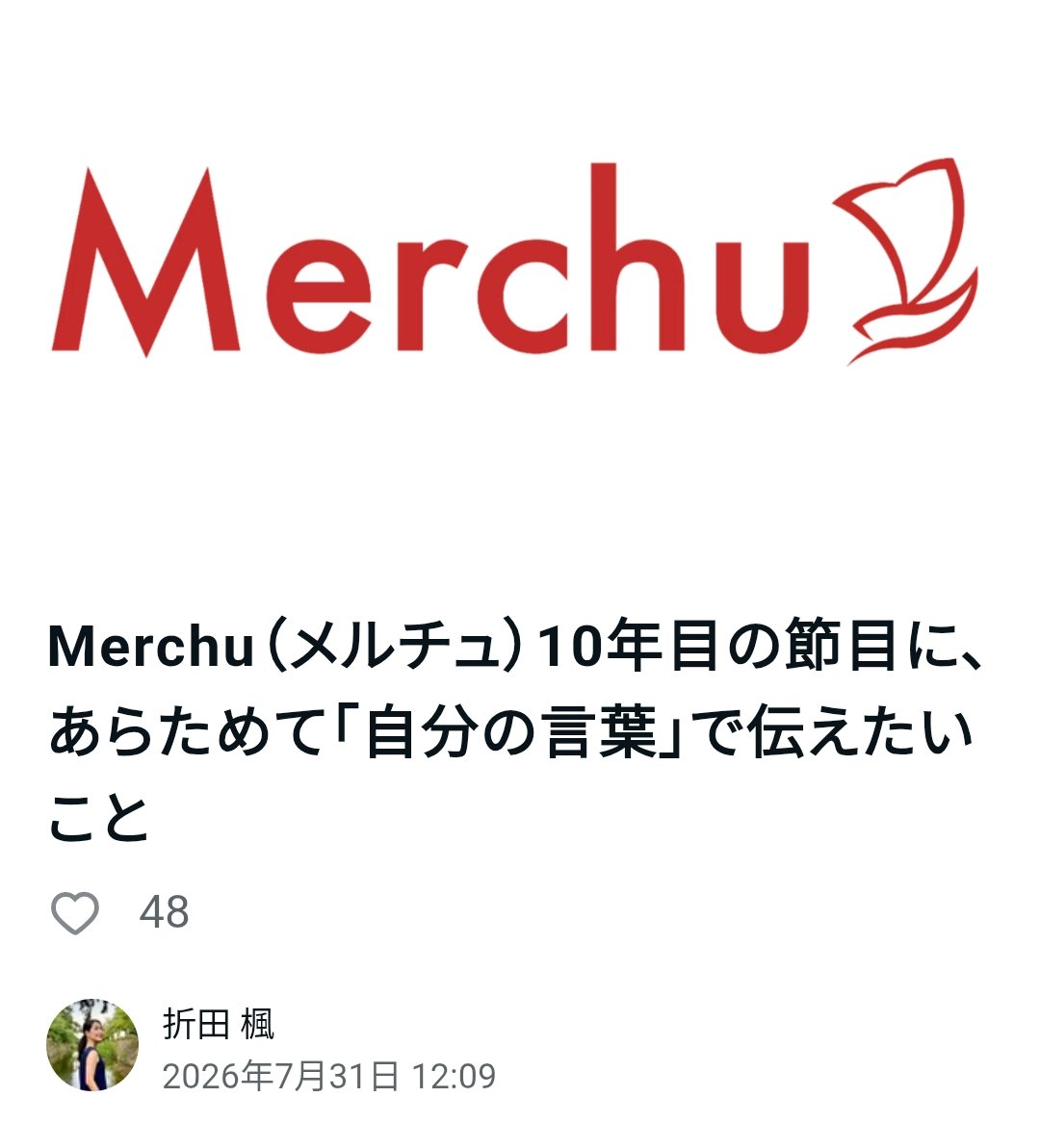 foxgodrock's tweet photo. 折田楓氏がnoteで当時の事を「こうやって人は自◯してしまうんだな」と振り返っていますが、折田氏の口からあのnote内容について、未だに説明はありません。
「（斎藤知事から）広報全般を任せていただくことになった」とはっきり書いています。
斎藤知事側からしたら未だにあなたは「話を盛った人」「事実で無いことを公表した人」です。
https://t.co/pS5dZ1GtrP