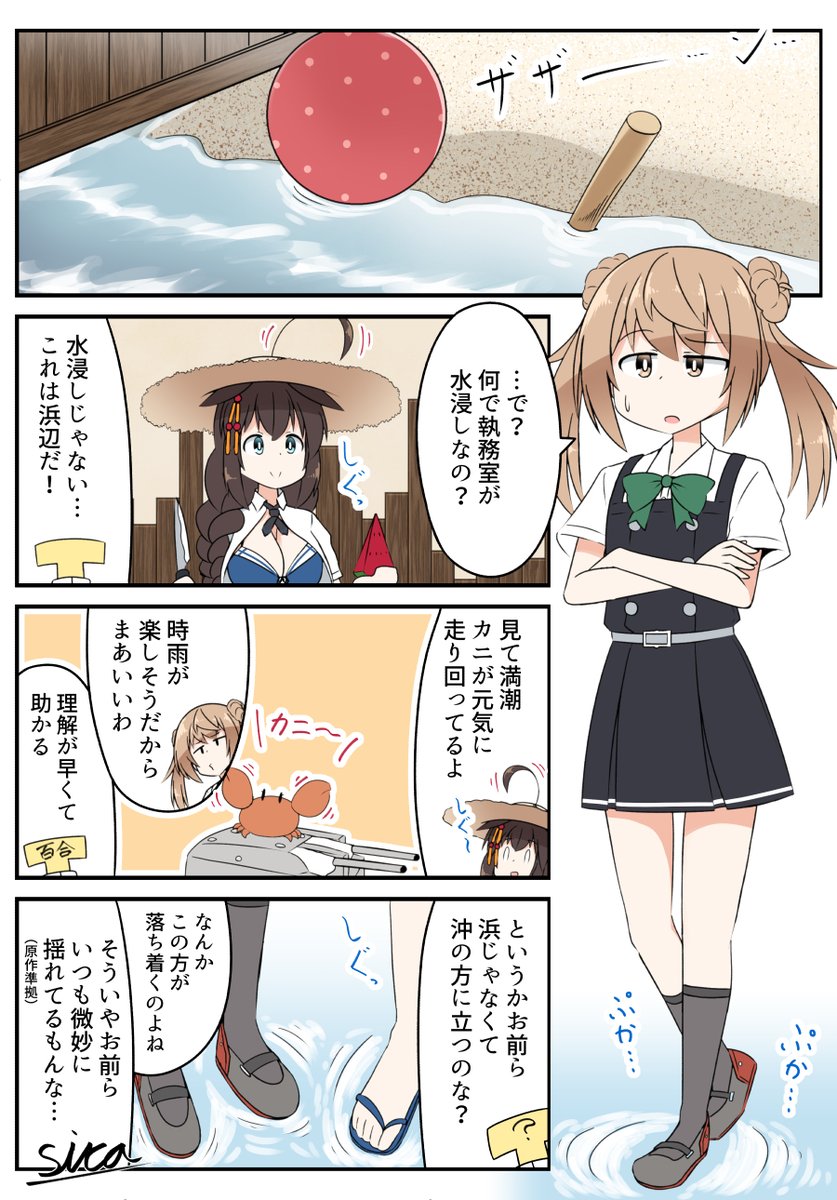 SIRA_ILLUST's tweet photo. 艦娘には合ってるかも
#艦これ https://t.co/6NQ8IZcyH4