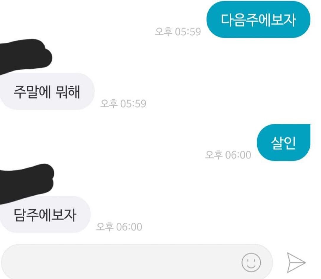 sho6j0's tweet photo. 나엔딩나고 나박김치 캐해 이정도인거아는사람
젲둘이고 슴멧임 https://t.co/NOyfgREaGC