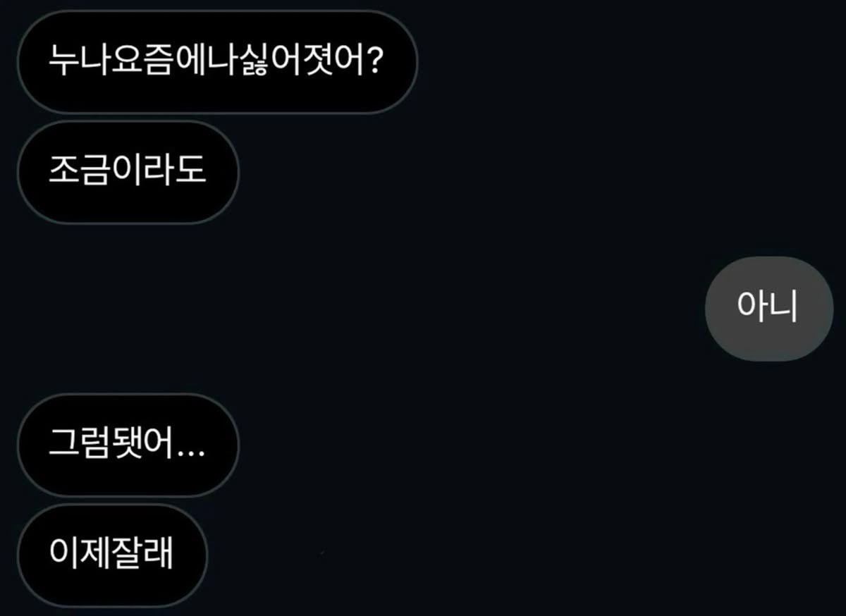 sho6j0's tweet photo. 나엔딩나고 나박김치 캐해 이정도인거아는사람
젲둘이고 슴멧임 https://t.co/NOyfgREaGC