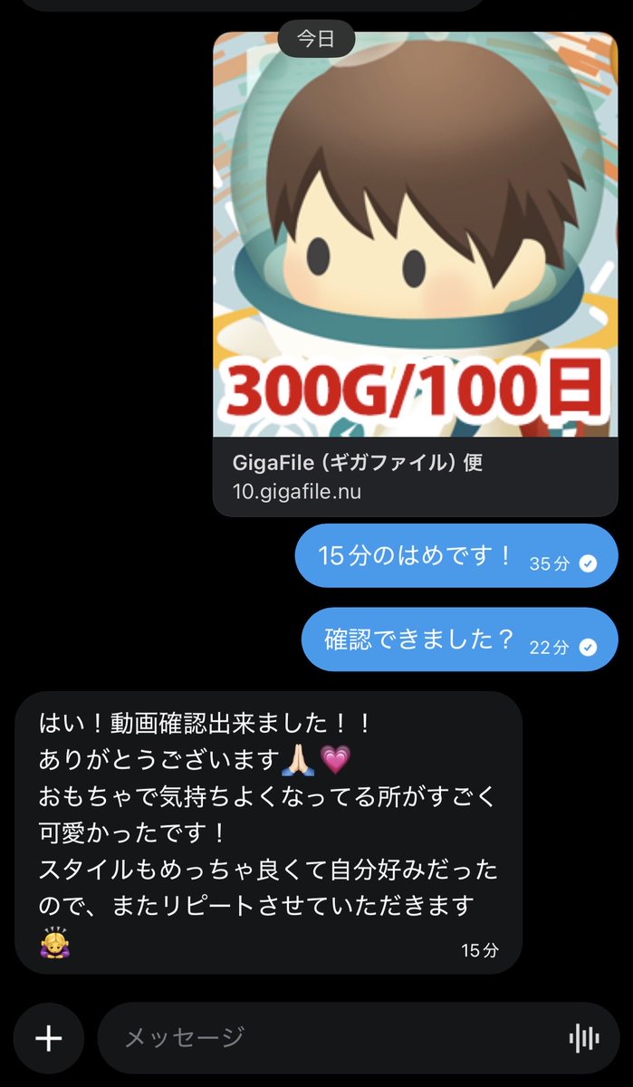 miria__ero's tweet photo. 15分のはめが色んな人から好評でうれしい💕
気になる方が居たら買っていただけるとうれしい😭
#動画販売 https://t.co/aatWgjjrvo
