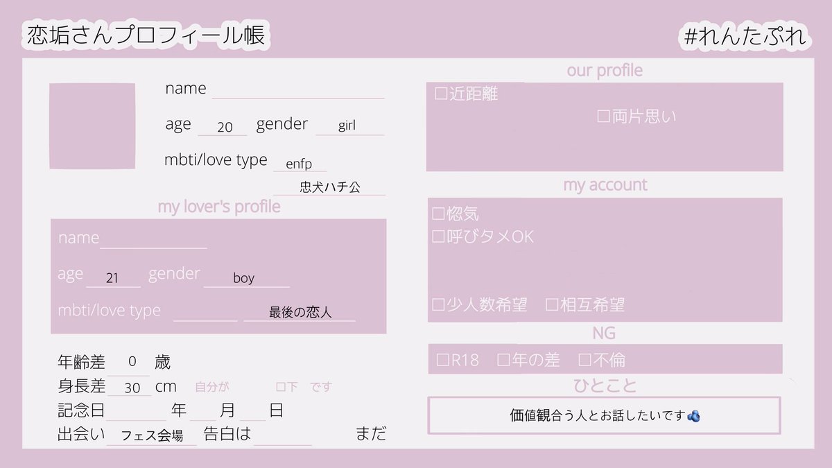3cvqq's tweet photo. ⸌̟͂̋⸍̑⸜̑⸝͂
すきなひと♡日記📓♫
普段は鍵垢です🗝無言フォロー🆖です(⸝⸝ᵒ̴̶̷̥́꒳ᵒ̴̶̷̣̥̀⸝⸝)🙏🏻
小規模の方とご縁をお繋ぎしたいです♥

#恋垢さんと繋がりたい #惚気垢さんと繋がりたい https://t.co/EBaVEh098W