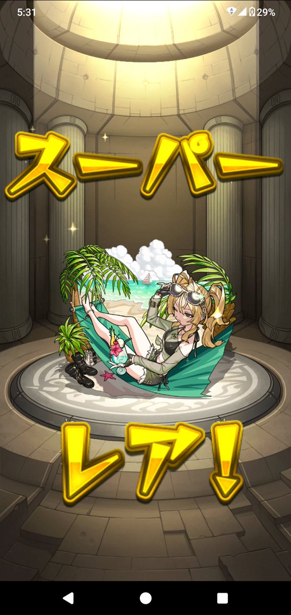 ren_wadowado's tweet photo. ふはは https://t.co/NX7TZRWVPO