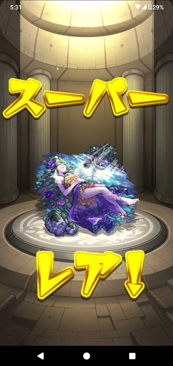 ren_wadowado's tweet photo. ふはは https://t.co/NX7TZRWVPO