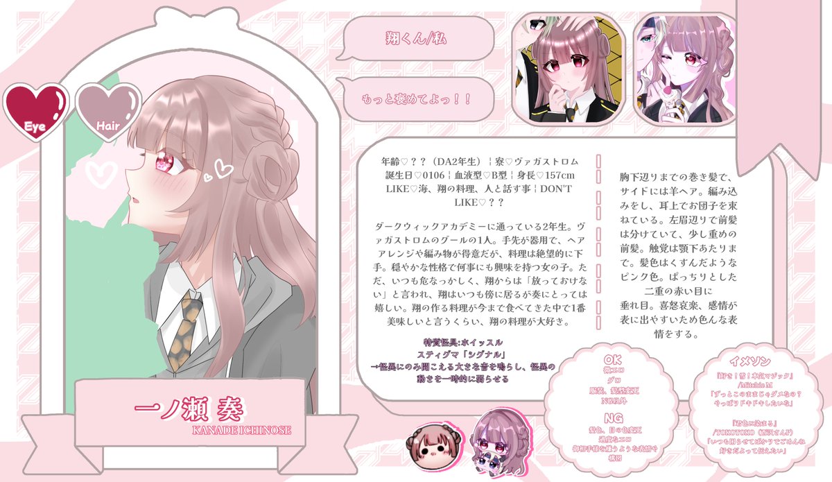 __5_maros's tweet photo. @kurujbfp くるみさまこんばんは🌙♩
お目に留まりましたらぜひ🍒☆ ° https://t.co/DrnWp3dzQb