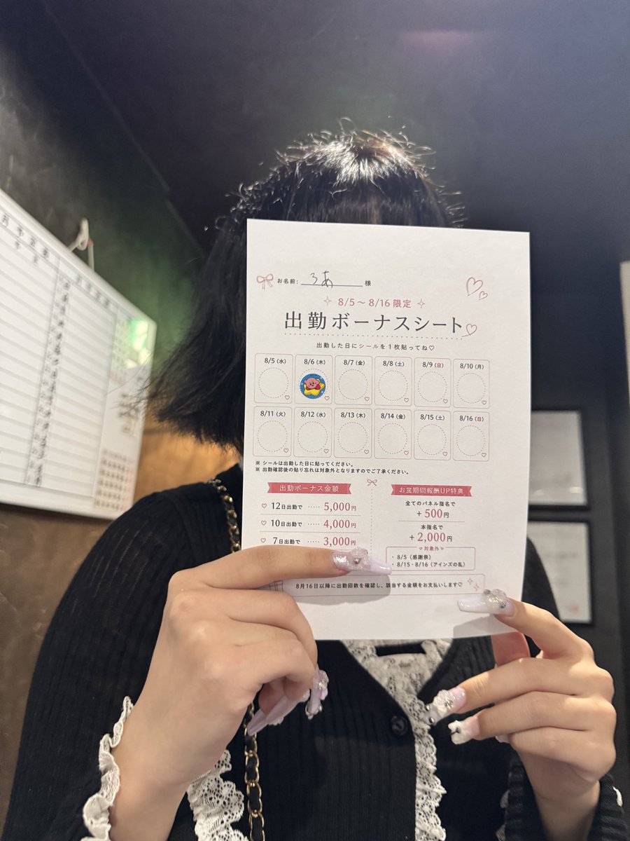 vcibrk's tweet photo. ろあログインボーナスゲット‼️ https://t.co/F55mlJ44wQ