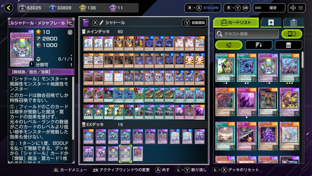 orangepoke_YP's tweet photo. 弱いけど、ようやくシャドール使えるようになって楽しい
ゴールド帯スタートだったので10連勝できた
なお、環境デッキと当たってないので何一つ参考にならない模様 https://t.co/WruSVlFRrX