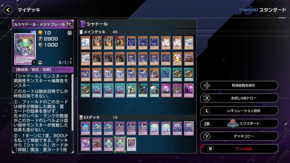 orangepoke_YP's tweet photo. 弱いけど、ようやくシャドール使えるようになって楽しい
ゴールド帯スタートだったので10連勝できた
なお、環境デッキと当たってないので何一つ参考にならない模様 https://t.co/WruSVlFRrX