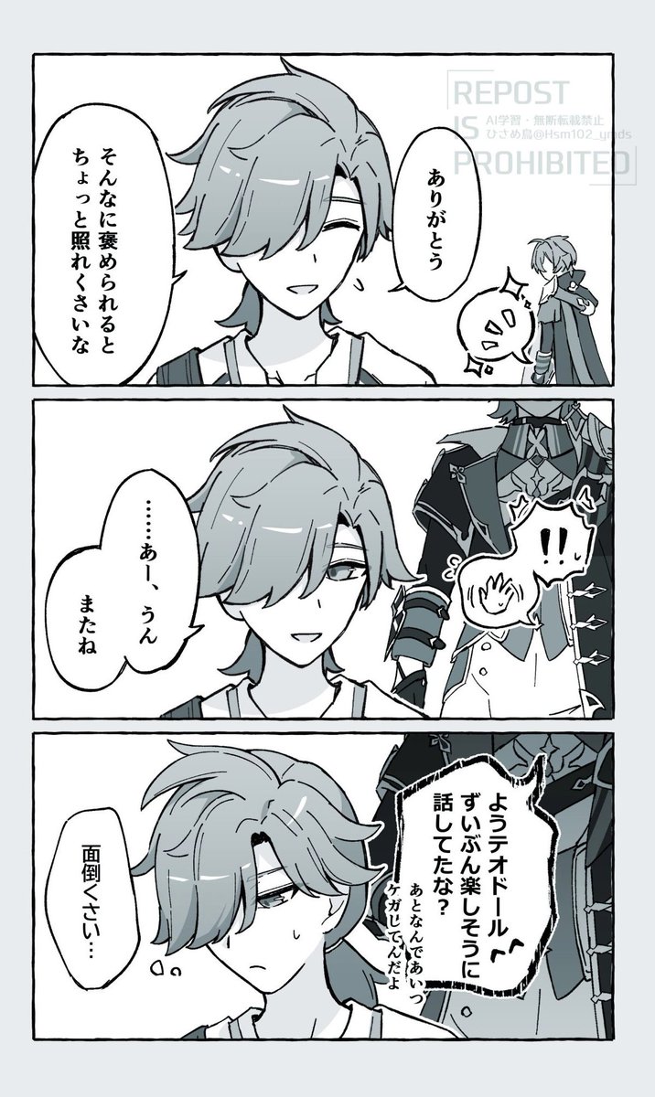 Hsm102_ymds's tweet photo. ⚠︎夢 🔷と巻きこまれテ才卜”一ル https://t.co/PTKWGPpaMu