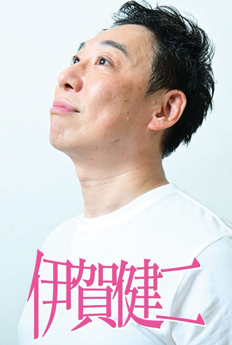 faankenji's tweet photo. 吉本新喜劇総選挙の投票
よろしくお願いします✨️
https://t.co/Ue5PrqZ3Va
一平ちゃんコラボ動画もよろしくお願いします✨️
https://t.co/xtTr86aszH

#吉本新喜劇総選挙2026
#伊賀健二 https://t.co/g0l16L5RBg