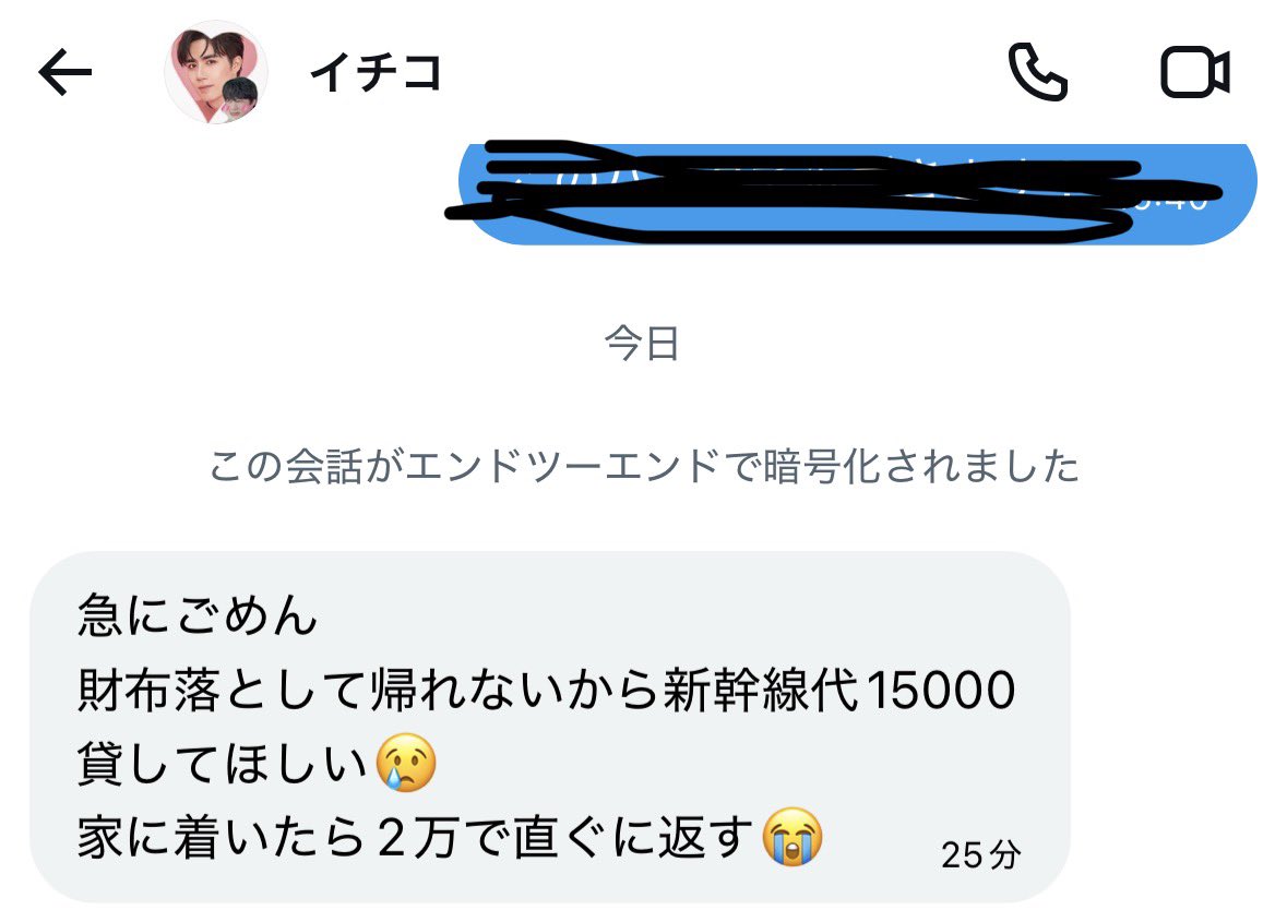 aco1227's tweet photo. だれかー！
イチコちゃんと連絡取れる人いる？？
多分乗っ取られてる！
教えてあげてくださーい！！ https://t.co/KKR5ISjuzW