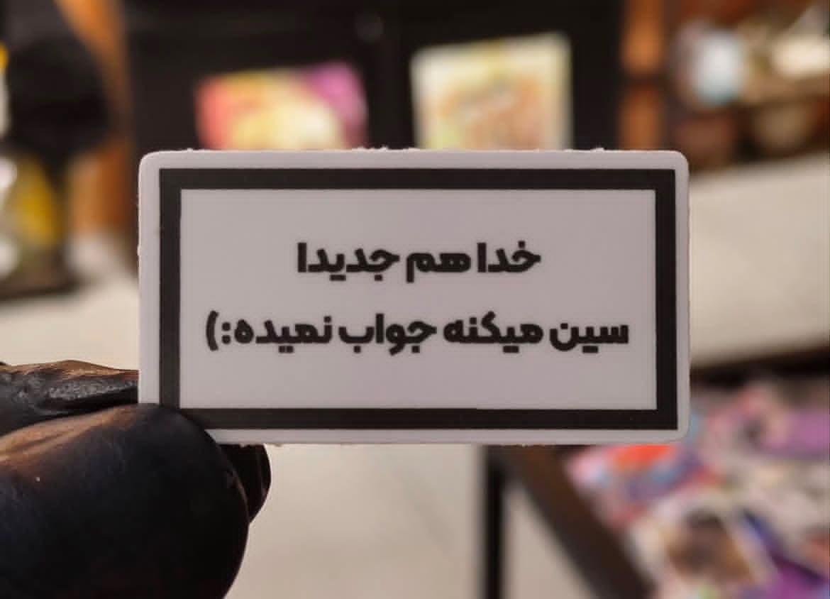 yaghobnazari6's tweet photo. فکت قوی: https://t.co/kq1CSwUWhg