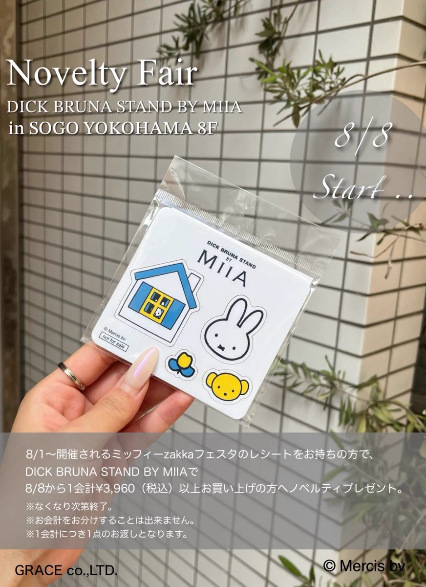MIIA (@miiawebstore) / X