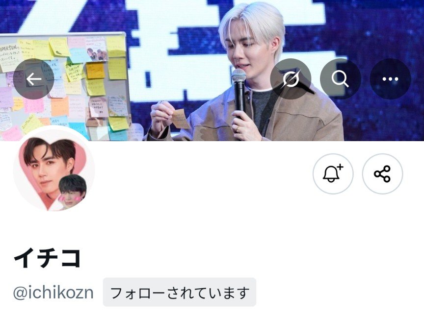 kurisumorisu's tweet photo. 本人から代理でポストしています
↓↓

イチコ　アカウントが乗っ取られてしまいました。
一部のフォロワーさんに詐欺まがいのDMが届いているようです。現在Xに対応を相談中ですが、DMが届いた方は無視してください！ご迷惑をお掛けして申し訳ありませんが、よろしくお願いします🙏 https://t.co/Xha9Ucqahz
