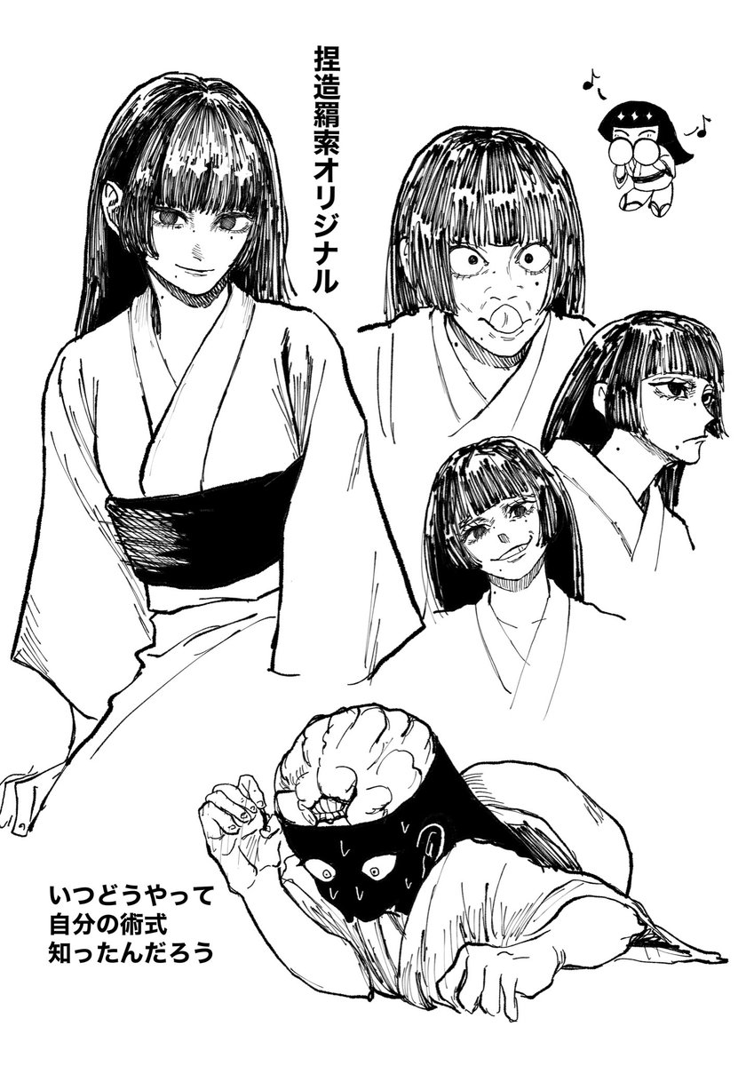 ibomarudashi's tweet photo. 天羂 https://t.co/PNwTdOM2qp