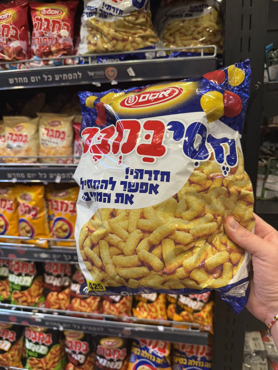 oshria09's tweet photo. מתי בדיוק זה חזר? https://t.co/CroteIwtBI
