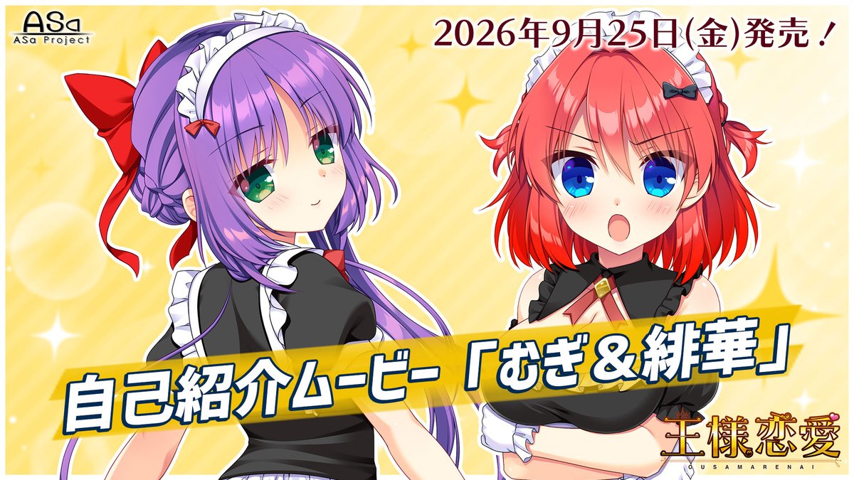 hujisakiusa tweet picture