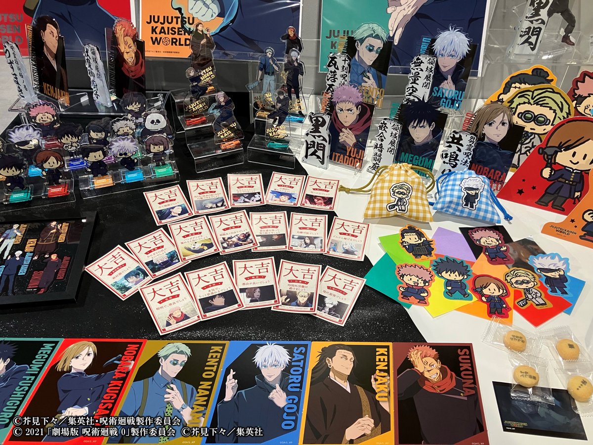 animejujutsu's tweet photo. ／ 
体験型イベント
「 #JUJUTSUKAISENWORLD  」
バンダイナムコ Cross Store 東京で本日より開催!!
＼

本日から
バンダイナムコ Cross Store 東京にて
「 #JUJUTSUKAISENWORLD  」がスタート!!

イベントではオリジナルグッズの販売をはじめ
体験入学で世界観に没入できるアトラクションや
作中の術式やキャラクターを
モチーフにしたミニゲームなど
お楽しみいただけるコンテンツが盛りだくさん!!
※日程により入場予約や整理券配布を
行う場合がございます。

▼詳細はこちら
https://t.co/aypNvwVjfQ

#呪術廻戦