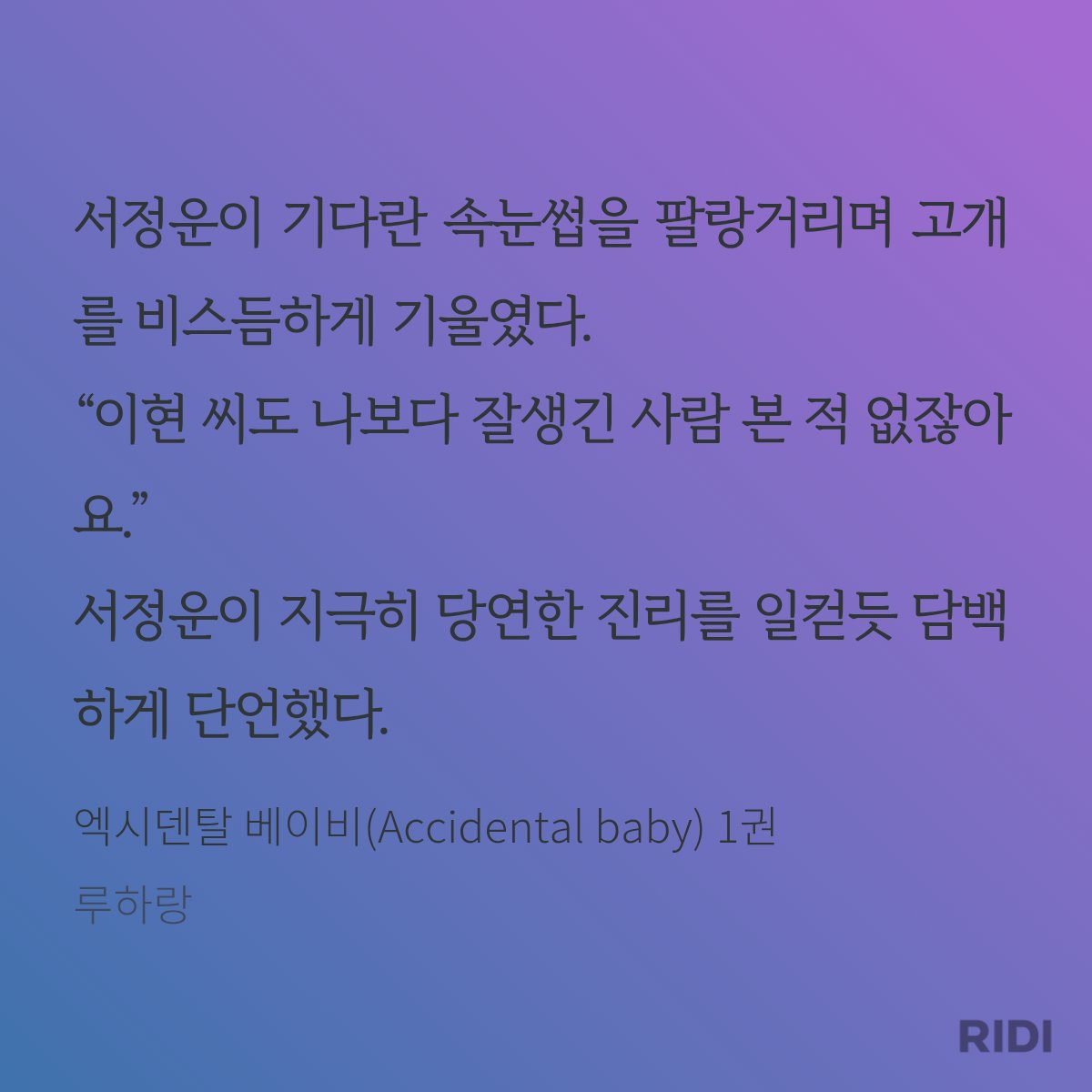 i_gae2's tweet photo. 이런 공 좋아🥰 https://t.co/39m93z3AMk