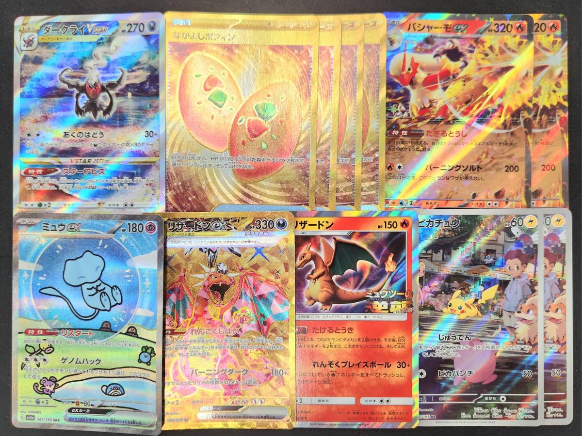 ポケモンカード まとめ売り 引退品 プロモ レックウザ ミュウツー