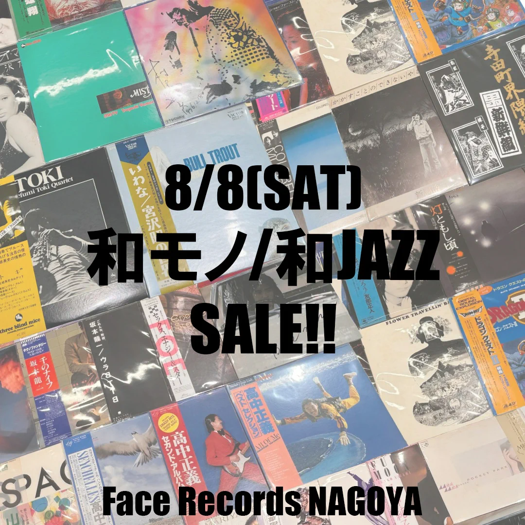 Face Records NAGOYA ／フェイスレコード 名古屋中日ビル店 on X