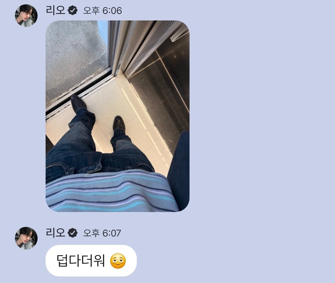 feelsomeroiii's tweet photo. 문구 똑같은 거 뭐임
너네끼리 뭐했길래 더운 건데 https://t.co/LJ7N6rxhyB