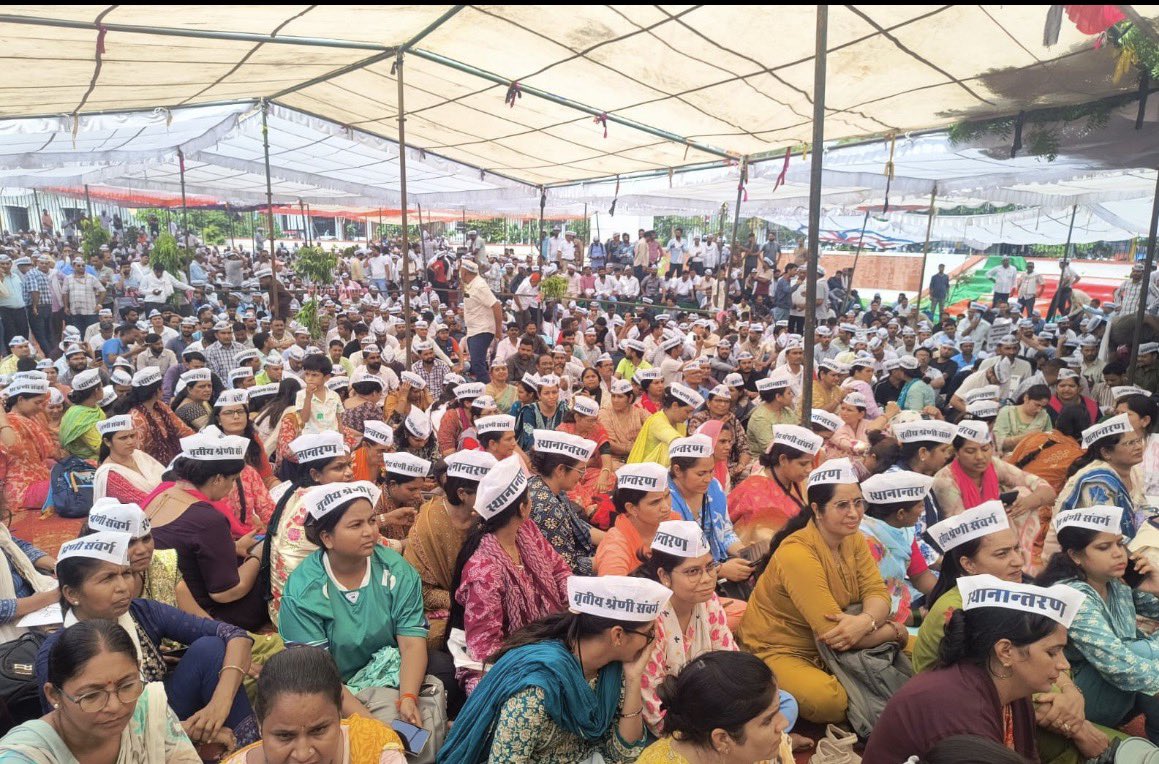 hemantkumarnews's tweet photo. आंदोलन का नया मैदान 
#3rd_ग्रेड_ट्रांसफर_बहाल_करो https://t.co/4rdGGpkWN1