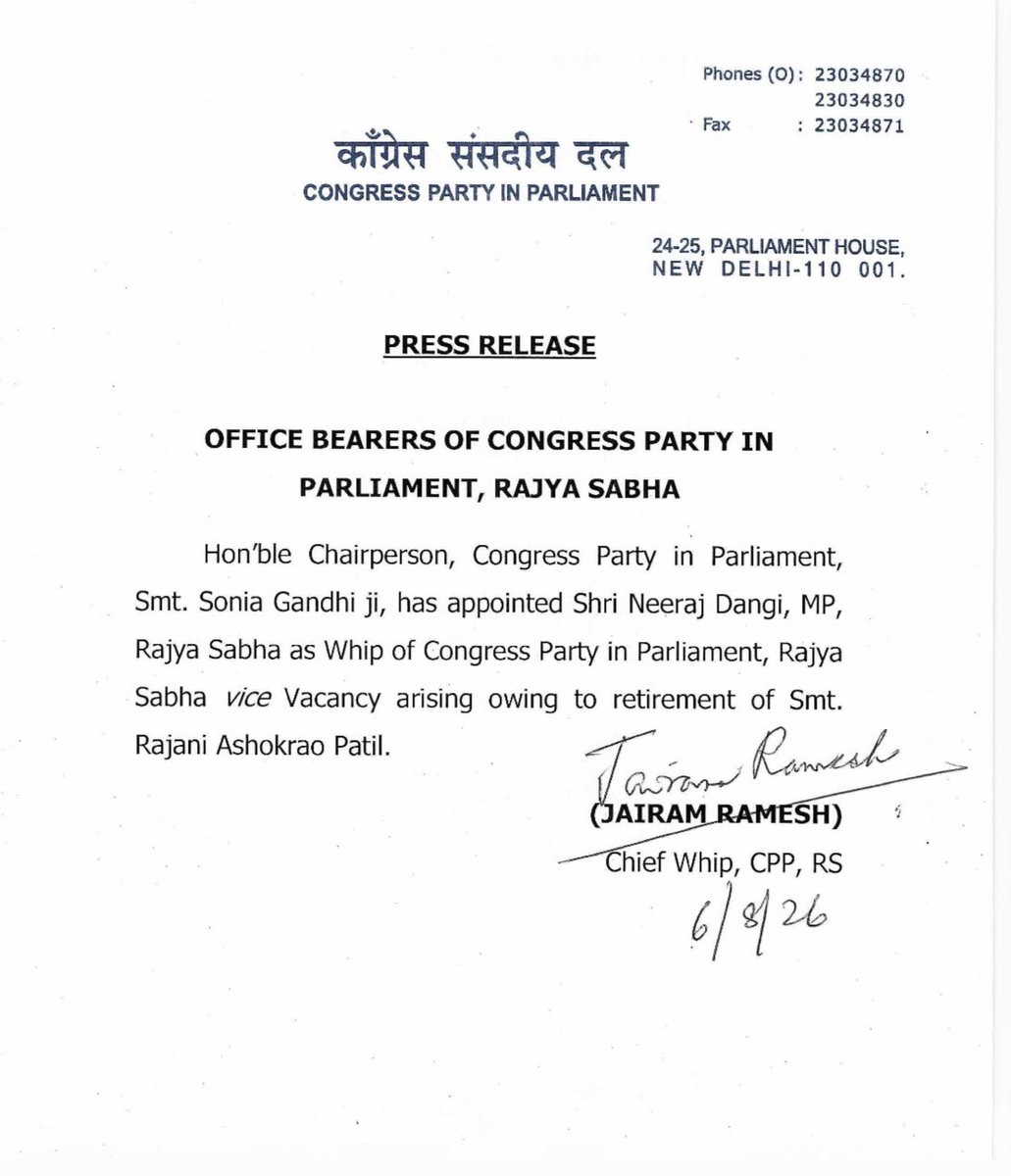 INCIndia's tweet photo. Hon'ble Chairperson, Congress Party in Parliament, Smt. Sonia Gandhi ji, has appointed Shri @NeerajDangiINC, MP, Rajya Sabha as Whip of Congress Party in Parliament. https://t.co/CIElz6J5qL
