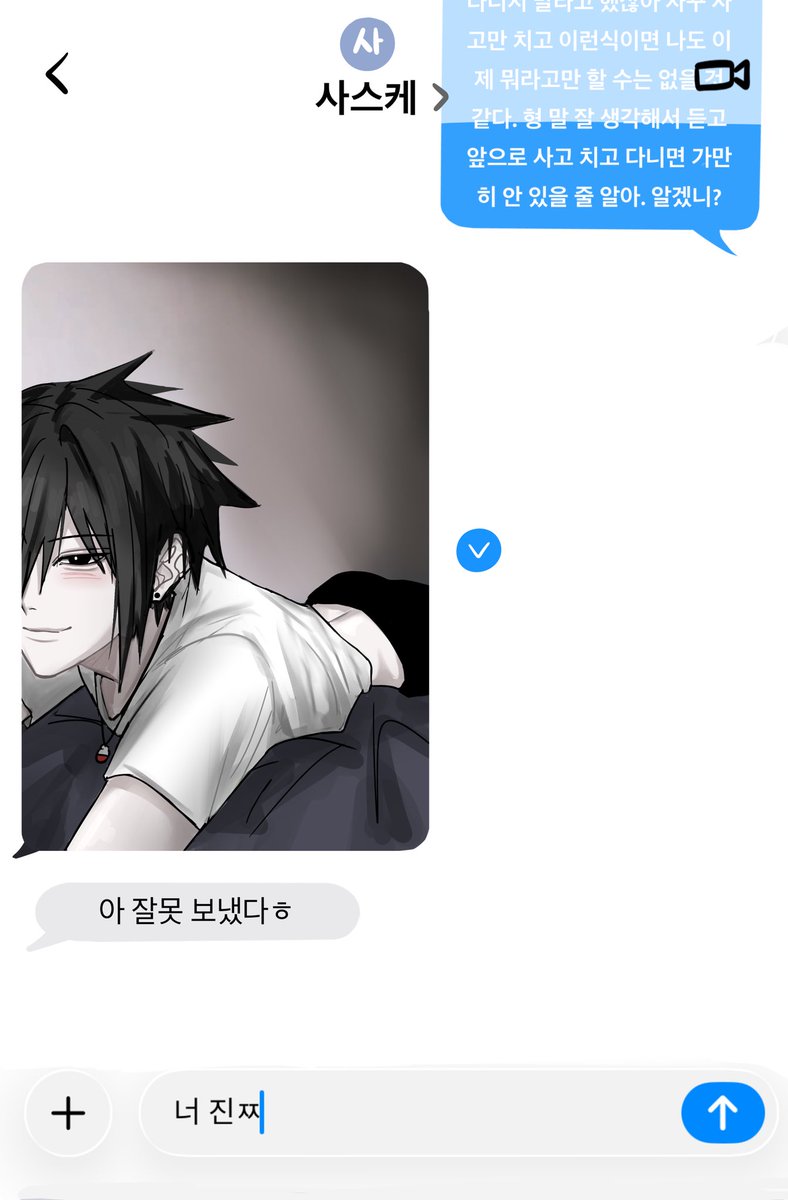 theloveof011's tweet photo. 형아도 이제 지쳣다(챠라스케임) https://t.co/IZ705vGqzB