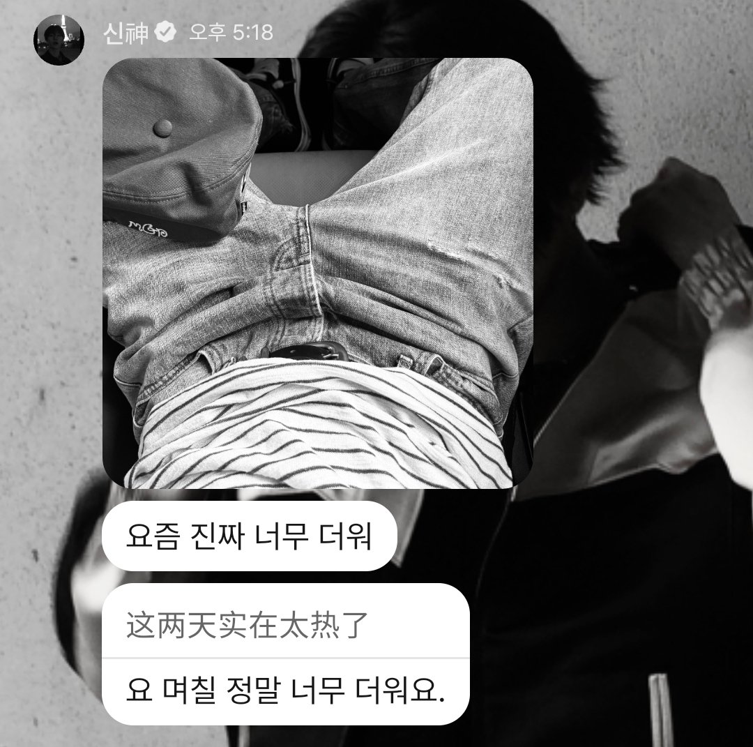 feelsomeroiii's tweet photo. 문구 똑같은 거 뭐임
너네끼리 뭐했길래 더운 건데 https://t.co/LJ7N6rxhyB